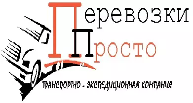 Просто доставка